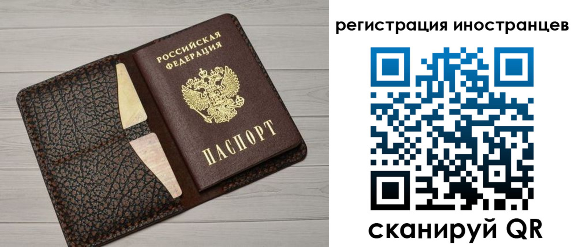 временная регистрация гарантия в Минеральных Водах