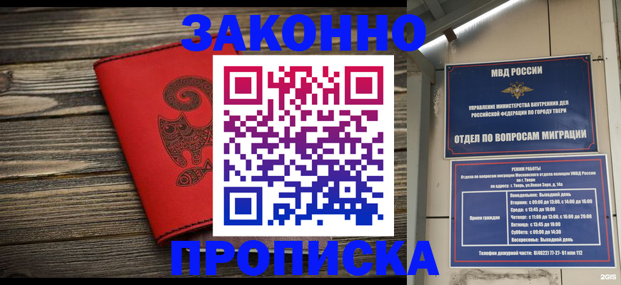 регистрация для дет. сада в Минеральных Водах